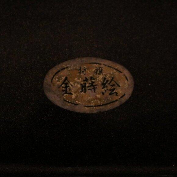 SOLD - Picture 7 of 10